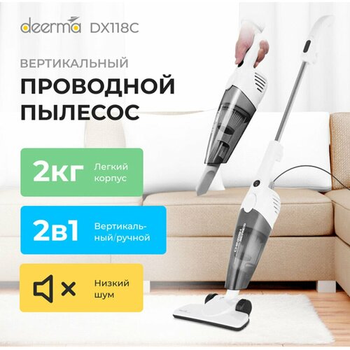 пылесос deerma dx118c ru белый серый Пылесос вертикальный DEERMA DX118C, 2 в 1, потребляемая мощность 600 Вт, контейнер 1,2 л, белый, 456252