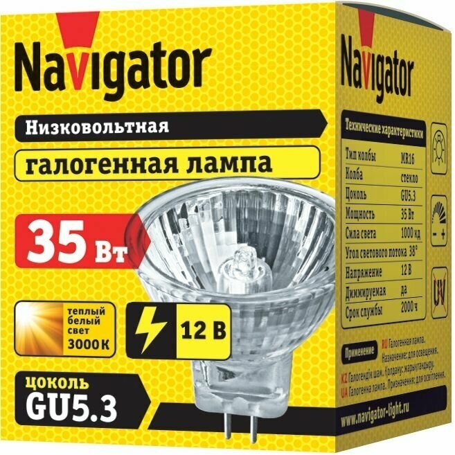 Лампочка Галогенная Navigator 35вт 12в GU5.3 51мм 13922, упаковка 10шт.