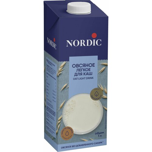 Овсяное молоко Nordic BARISTA для каш 1 л