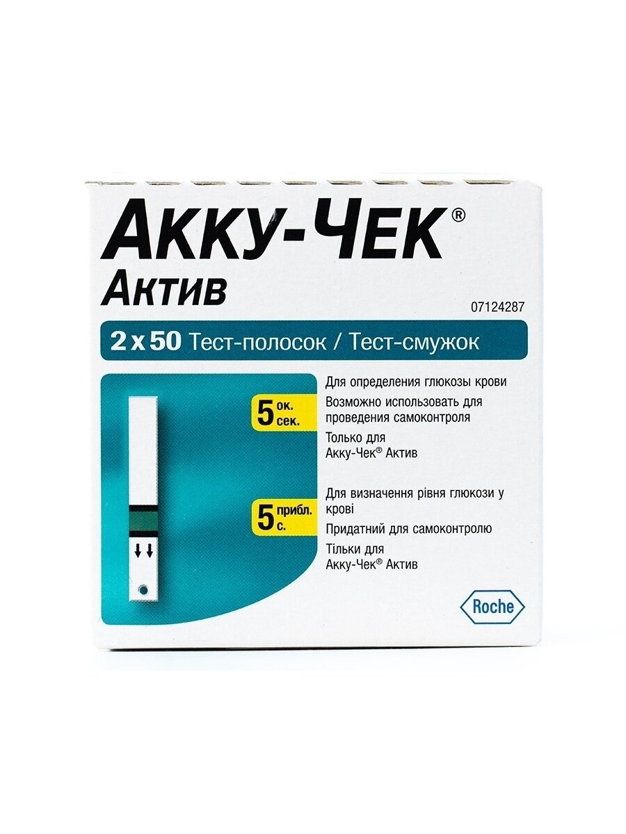 Тест-полоски Accu-Chek Active №100