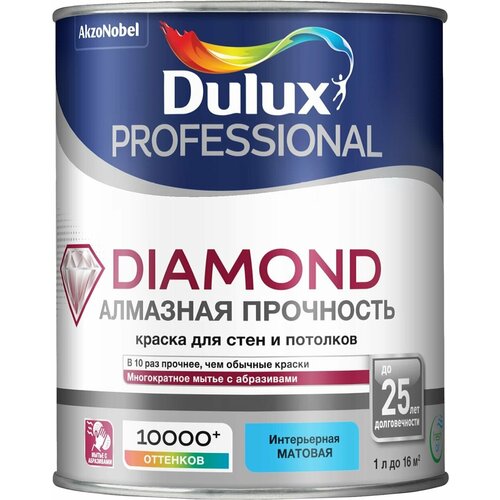 DULUX DIAMOND алмазная прочность краска для стен и потолков, износостойкая, матовая, база BW (1л) dulux diamond алмазная прочность краска для стен и потолков износостойкая матовая база bw 4 5л