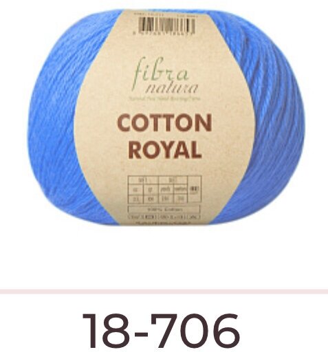 COTTON ROYAL Fibra natura 100% хлопок; 100гр-210м(1 моток)