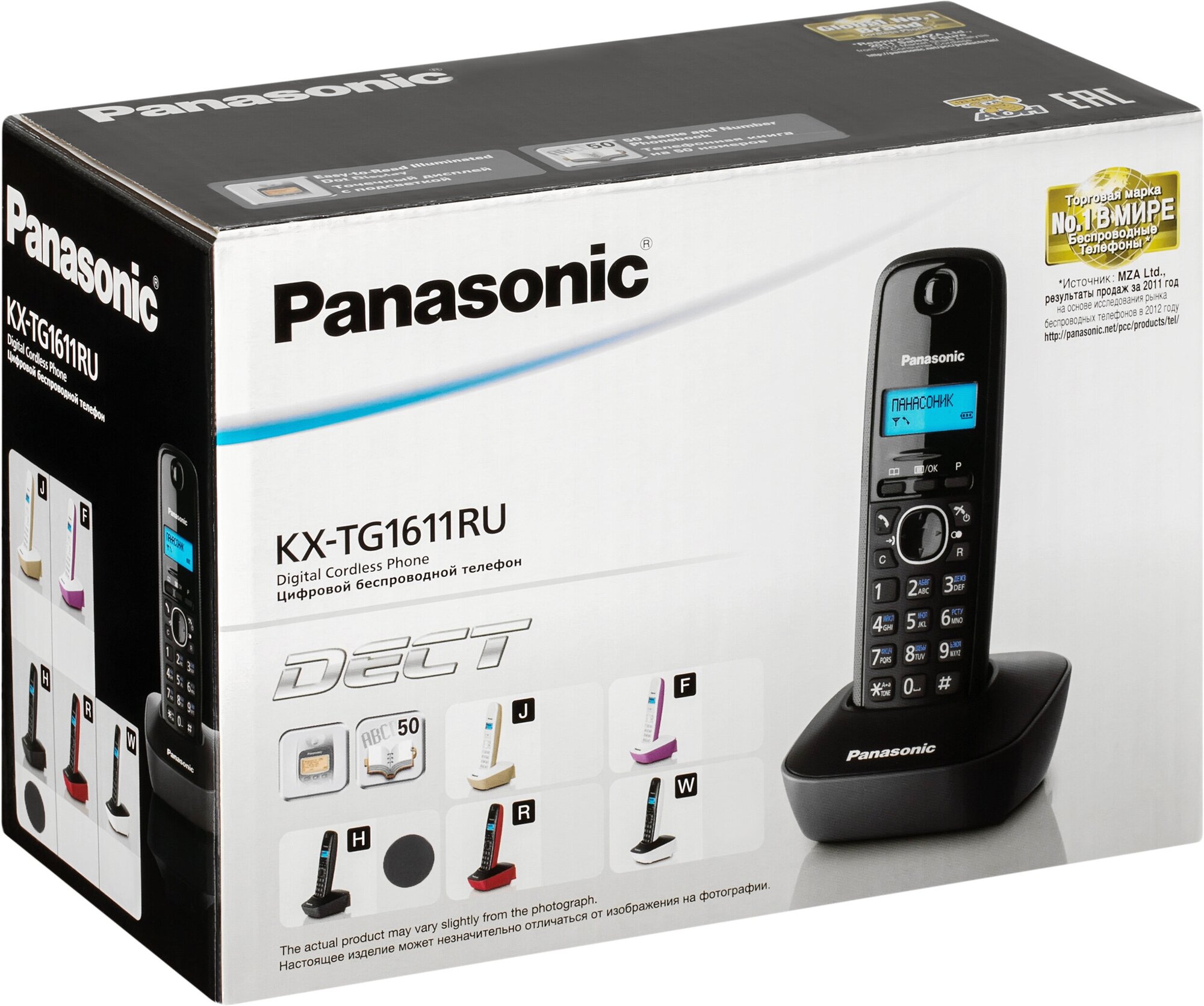 Телефон беспроводной DECT Panasonic - фото №12