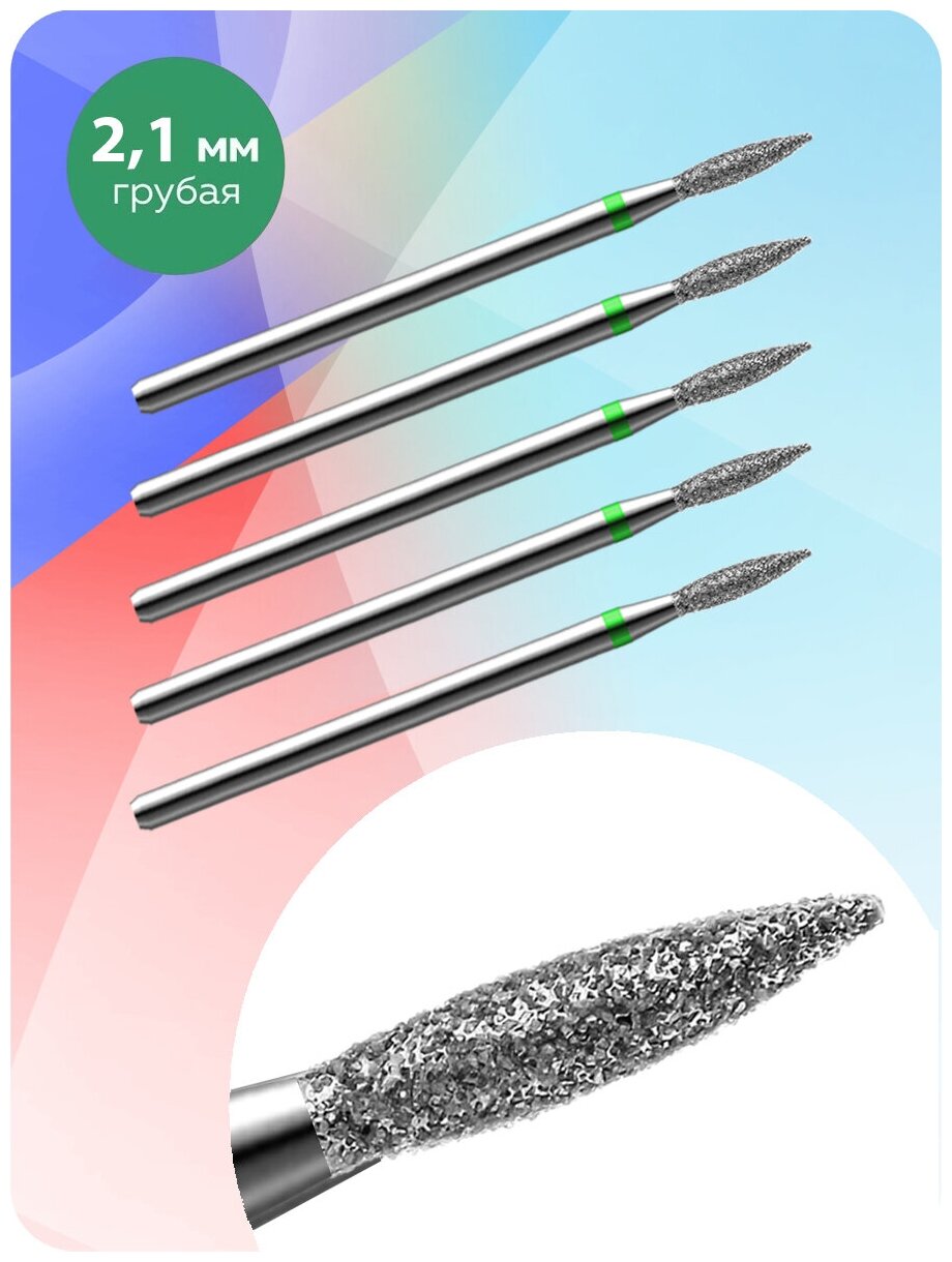 Muhle Manikure Фреза для маникюра и педикюра алмазная 806 243 534 021 Грубая зеленая пламя с острым кончиком (упаковка 5 шт) d=2.1