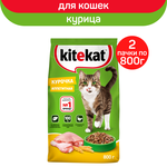 Сухой полнорационный корм KITEKAT для взрослых кошек, с курицей, 2 упаковки по 800 г - изображение