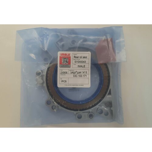 Сальник коленвала задний caxa, cbzb, cfna, clsa Imale