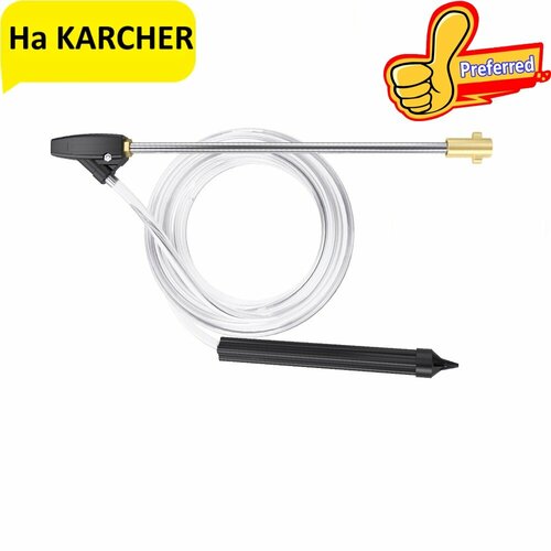фото Пескоструйная насадка на керхер (karcher) c металлическим переходником tavzar