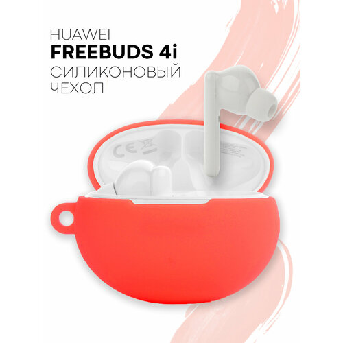 Силиконовый чехол для наушников Huawei FreeBuds 4i (Хуавей ФриБадс 4и) с матовым покрытием Soft-touch, карабин, индикатор, красный