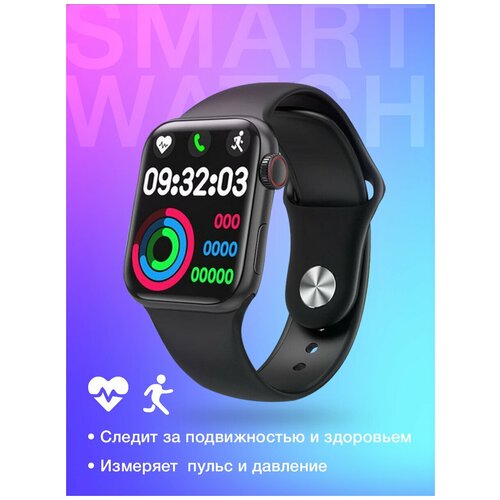 Умные часы Smart Watch x7 series Black смарт часы мужские женские детские 41 mm 149000₽
