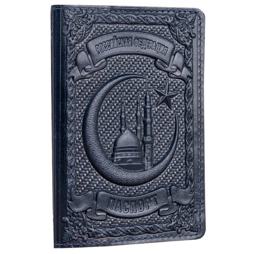 Обложка для паспорта Golden Fleeceland, синий для паспорта golden fleeceland натуральная кожа синий