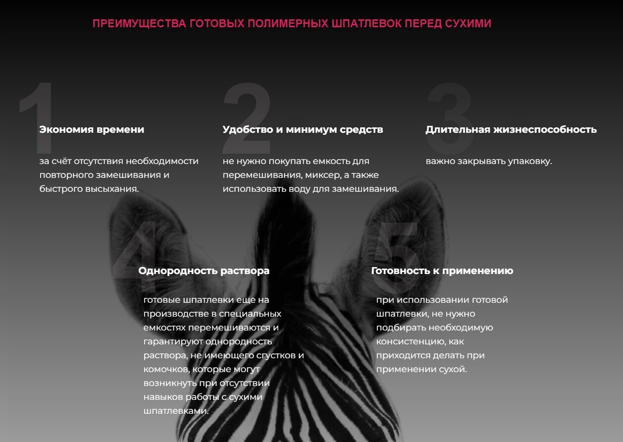 Шпатлевка готовая полимерная Bergauf 5 кг - фото №4