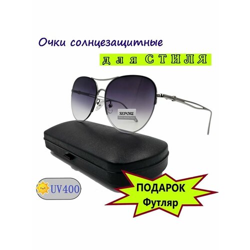 Солнцезащитные очки  SEPORI 2036 c1 сз, серебряный