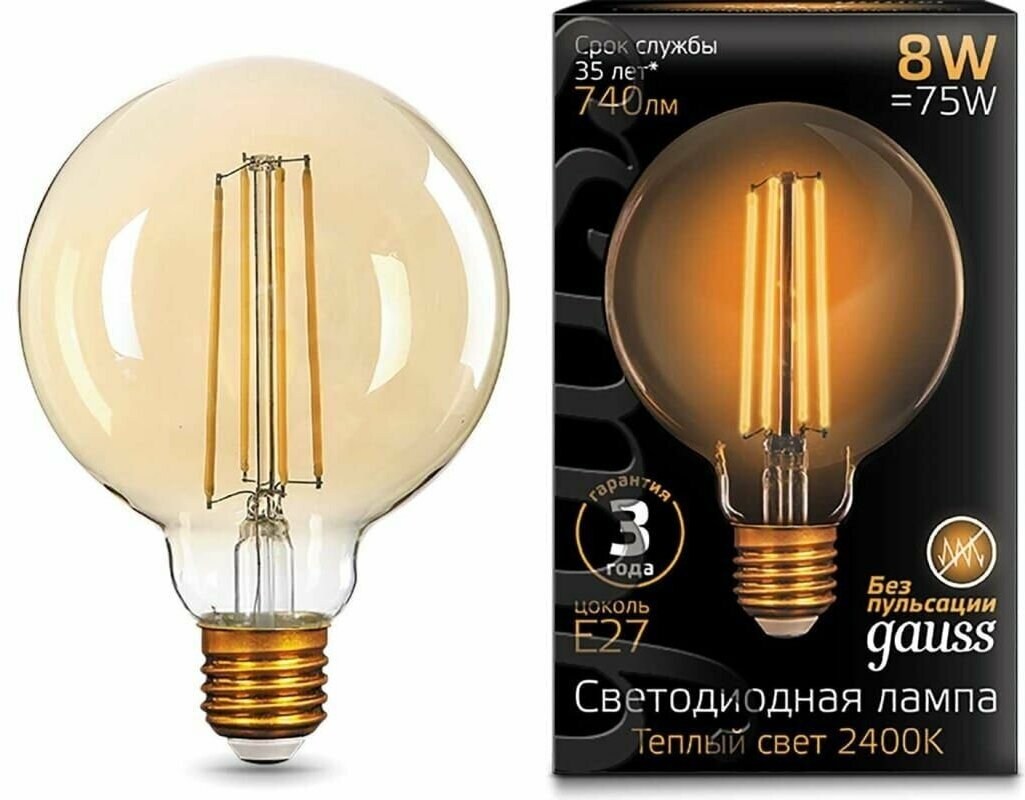 Лампа светодиодная филаментая (LED) шар 8Вт 220В E27 2400K 740Лм gauss 105802008