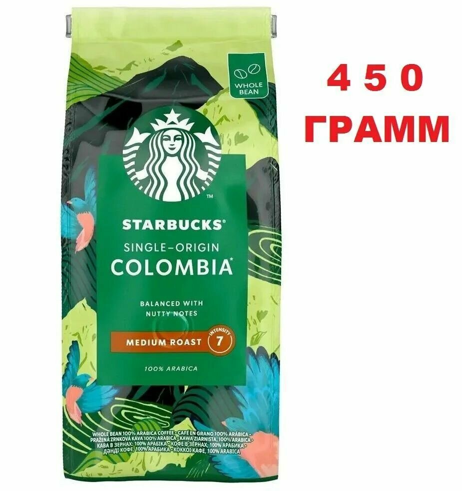 STARBUCKS Single-Origin Colombia кофе В зернах 100% арабика, средняя обжарка, сбалансированный вкус с ореховыми и цветочными нотками, 450 гр.