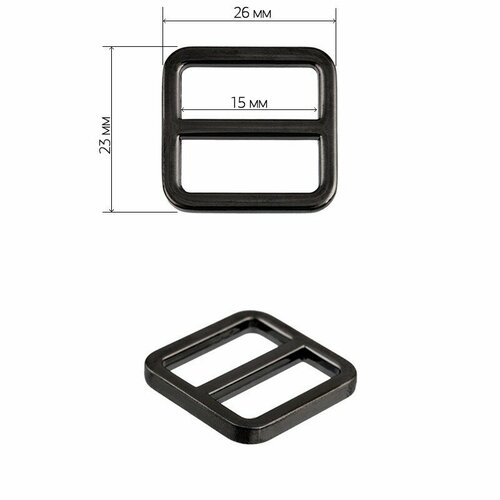 Пряжка регулятор металл TBY-151503 23х26мм (внутр. 15мм) цв. черный никель уп. 10шт карабин металл tby ax11 3 15 46х22мм внутр 15мм цв черный никель уп 10шт