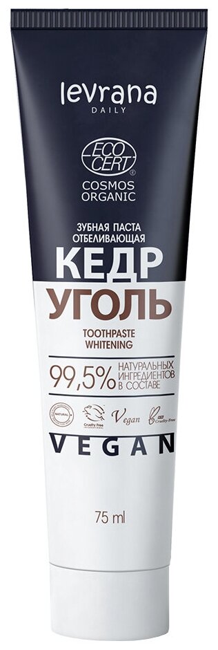 Зубная паста Levrana отбеливающая кедр уголь, 75 мл - фото №3