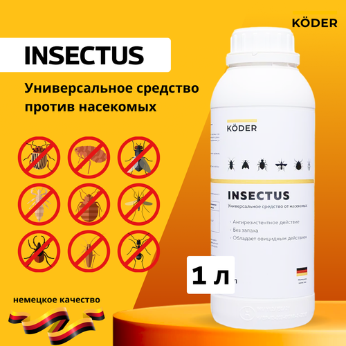 Концентрат для уничтожения насекомых , крысиных клещей , чешуйниц , мокриц Koder INSECTUS 1л – Инсектус