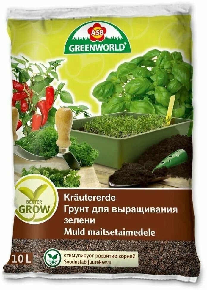 Грунт для выращивания зелени 10 л ASB Greenworld Эстония