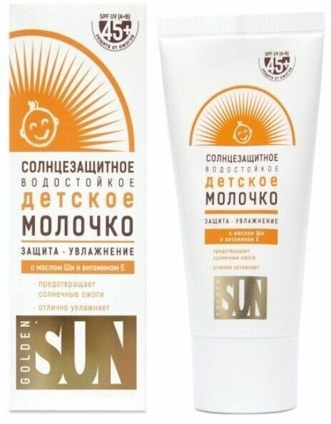 GOLDEN SUN молочко солнцезащитное водостойкое SPF45+ детское 40МЛ