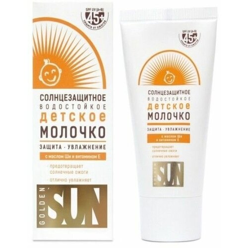 GOLDEN SUN молочко солнцезащитное водостойкое SPF45+ детское 40МЛ молочко для тела детское sun look солнцезащитное spf 50 150 мл