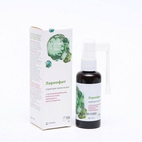 Спрей для полости рта Витатека Лариофит 50 мл 723₽