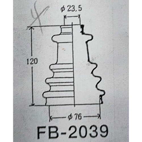 Пыльник шруса наружний FB2039 23,5X76X120