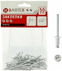 Заклепки Bartex 3.2х6 мм, 50 шт