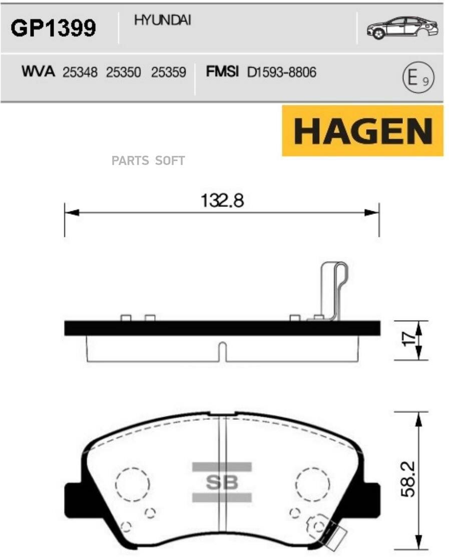 Колодки торм. пер. Premium brake pads HAGEN SANGSIN BRAKE / арт. GP1399 - (1 шт)