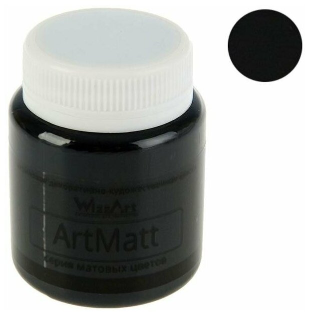 Краска акриловая Matt 80мл WizzArt Черный матовый WT1.80 1801867