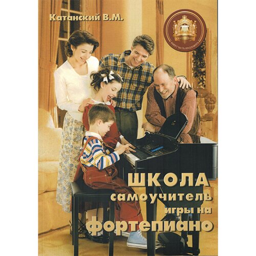Образовательная литература Издательский дом В. Катанского 5-89608-011-5