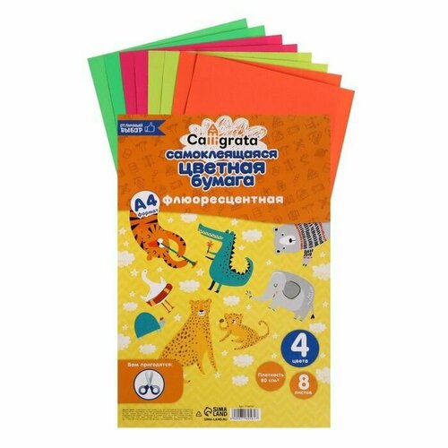 Бумага цветная самоклеящаяся А4 8 листов 4 цвета флюоресцентная 80 гм2 650₽