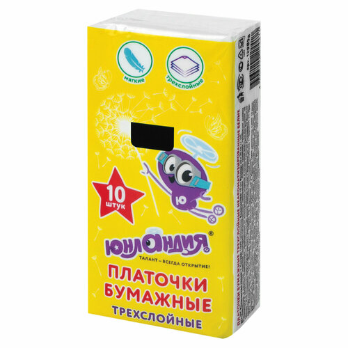 Упаковка 50 шт Платки носовые 1 штука юнландия 3-х слойные 20х20 см 129898 750₽