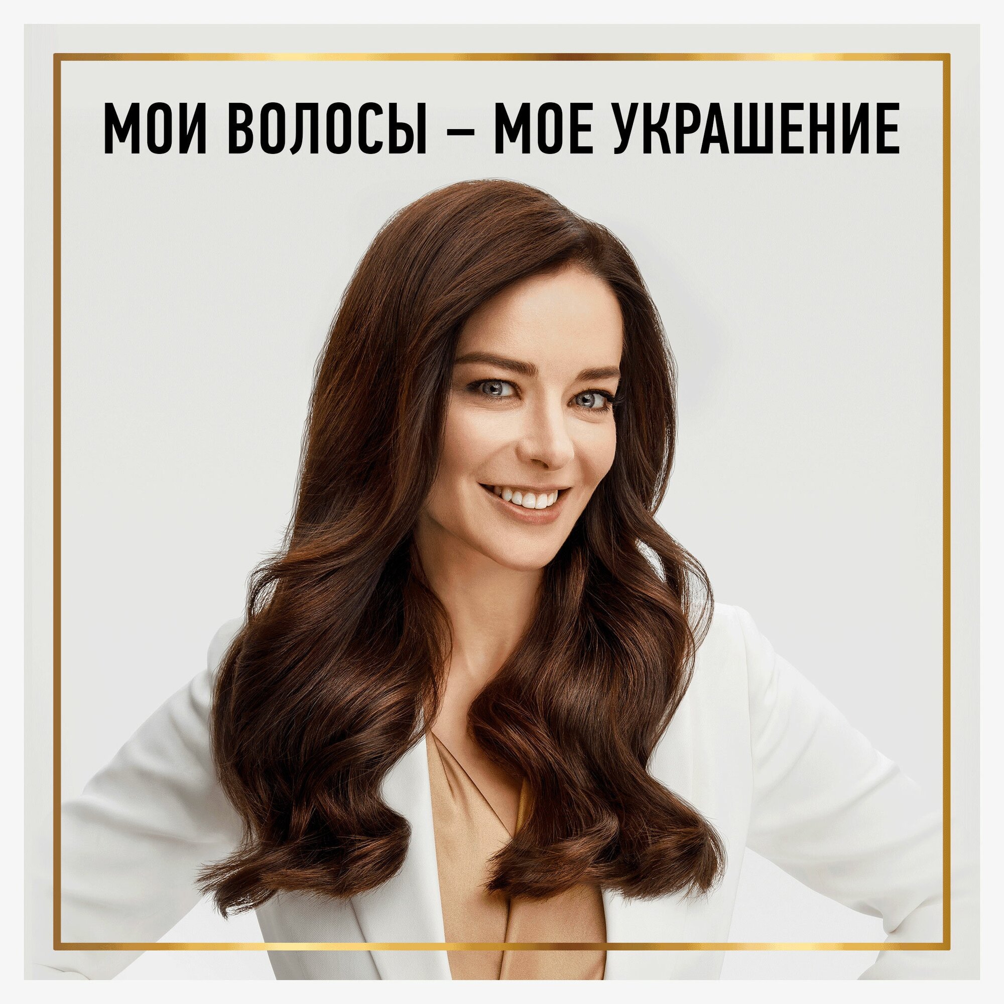 Бальзам-ополаскиватель Pantene Pro-V Густые и крепкие, 200 мл - фото №3