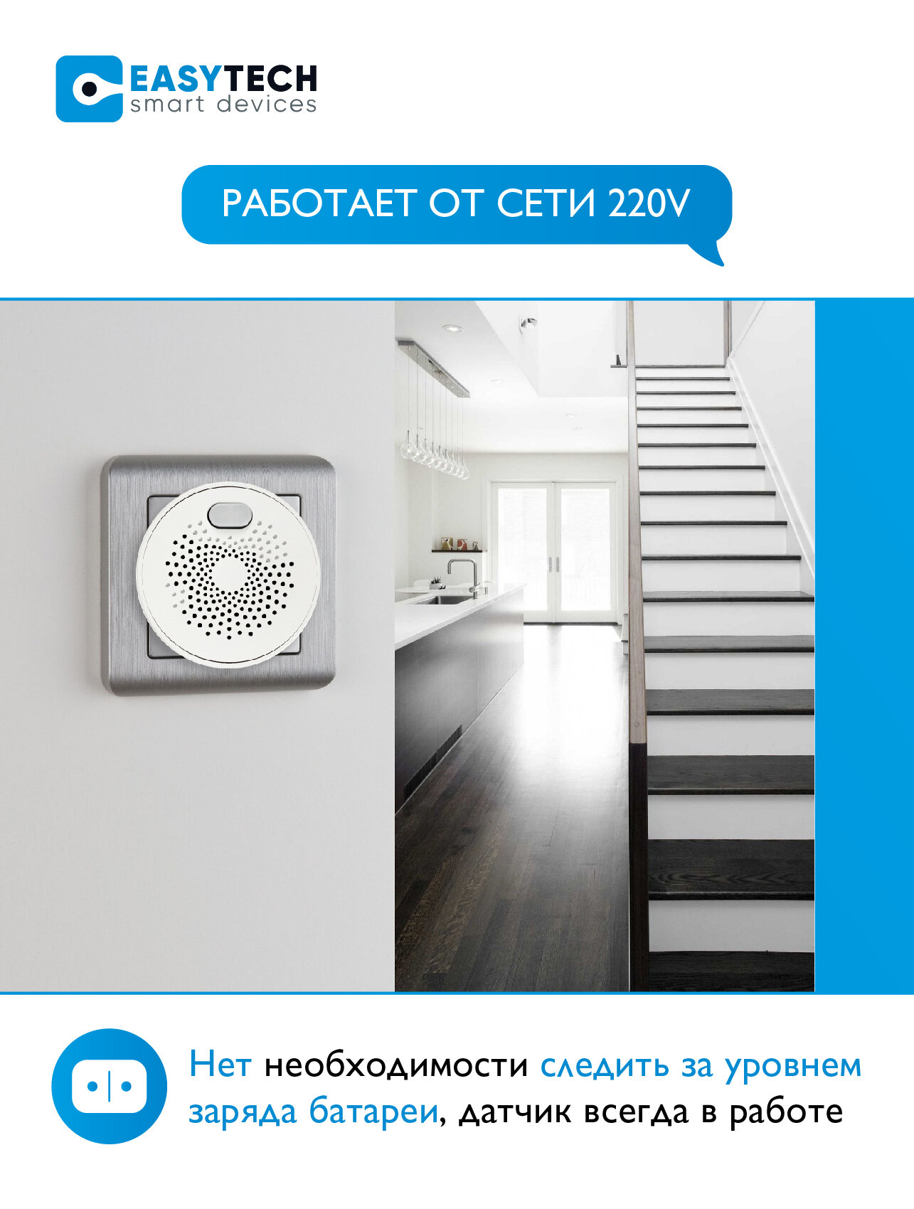 Умный беспроводной датчик газа ZigBee Easy Tech, белый