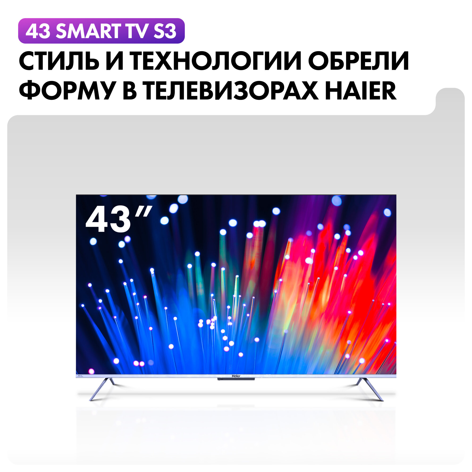 4K (Ultra HD) Smart телевизор Haier - фото №2