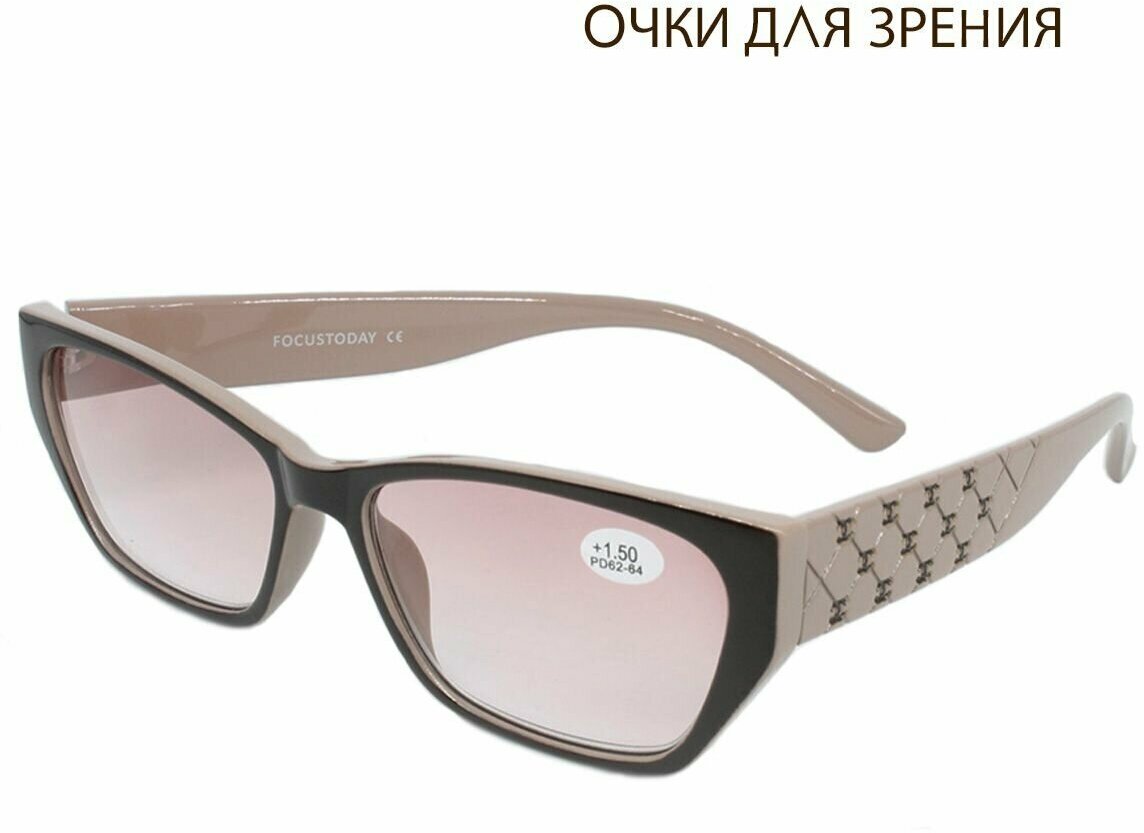 Готовые очки с диоптриями. Очки для коррекции зрения женские тонированные F2062 -1.75