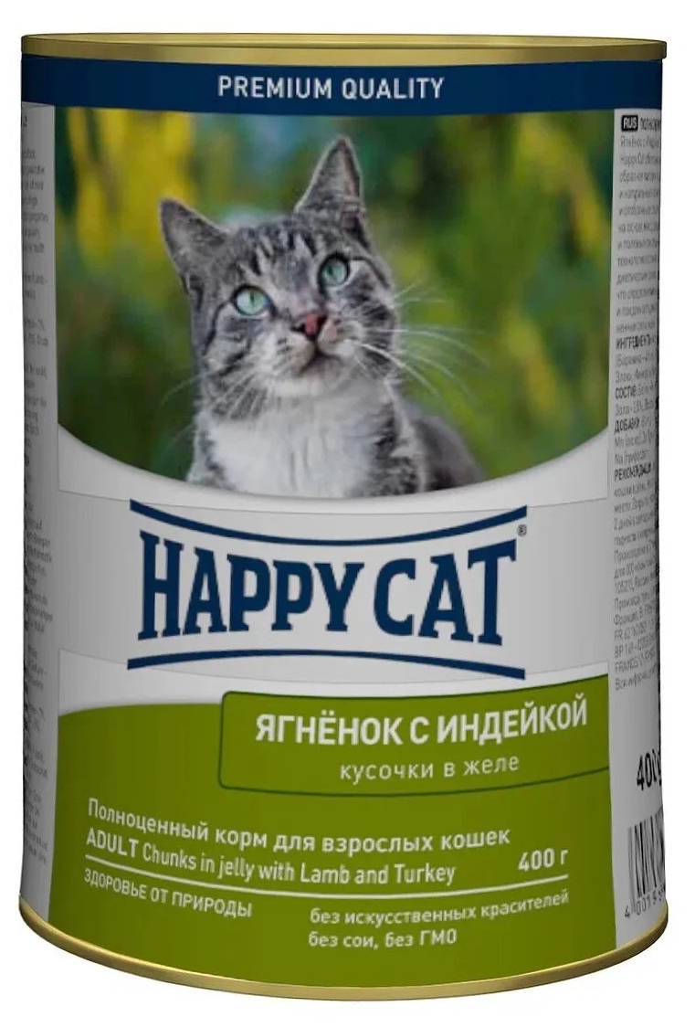 Консервы для кошек Happy Cat Хэппи Кэт кусочки в желе. (Ягненок, индейкой), 400 гр. по 12 шт.