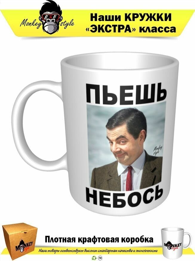 Пьешь небось