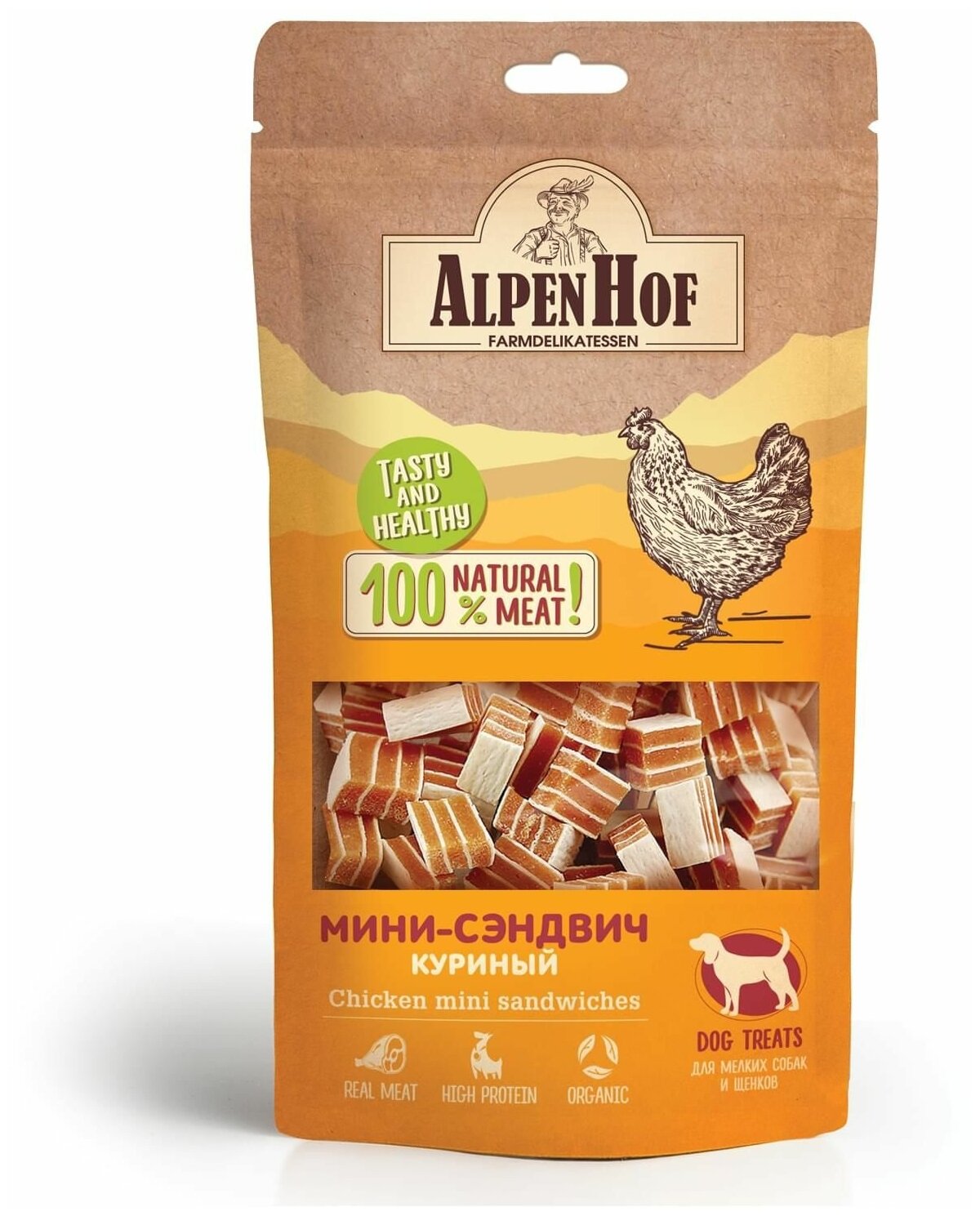 AlpenHof Мини-сэндвич куриный для мелких собак и щенков 50 г.