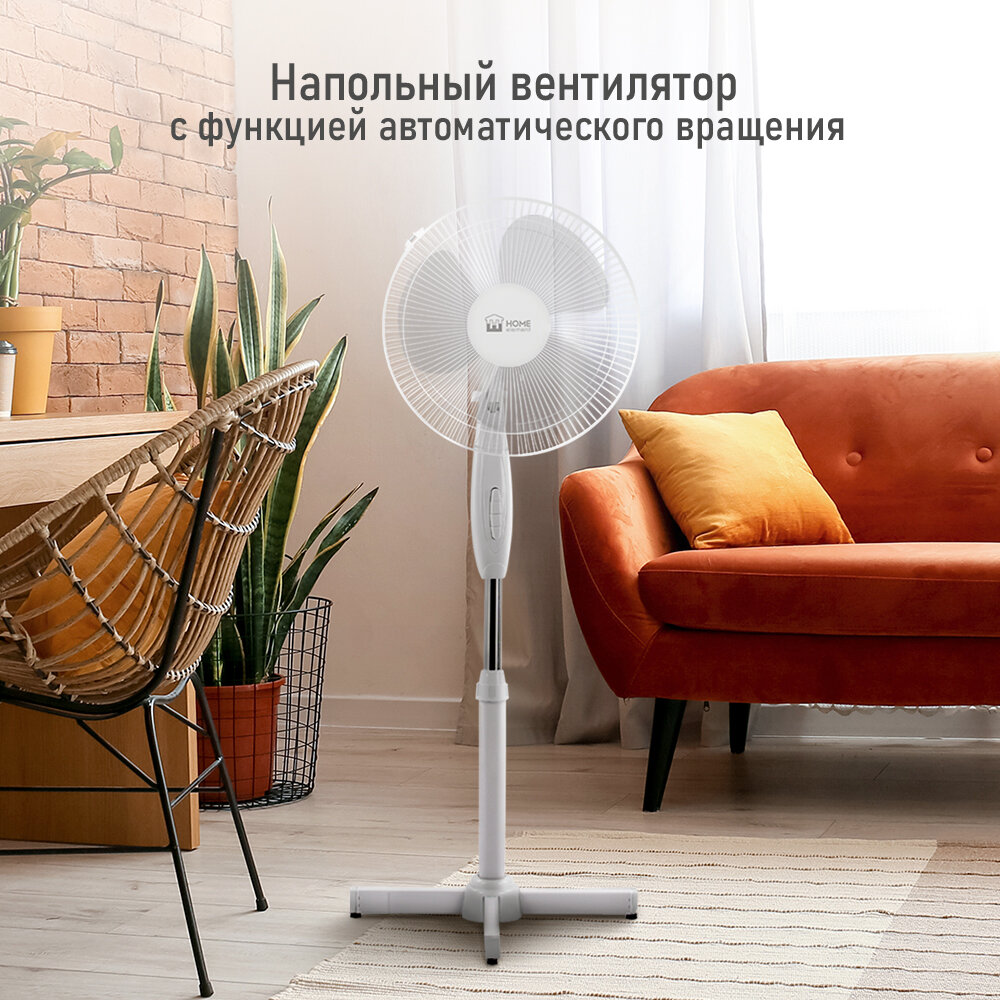 Напольный вентилятор HOME ELEMENT HE-FN1206A белый/белый - фотография № 1