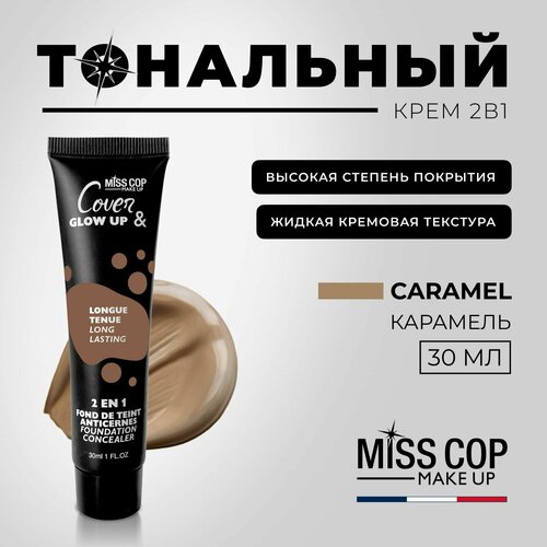 Основа под макияж 2в1 MISS COP Cover and Glow up тональный крем консилер 06 Caramel