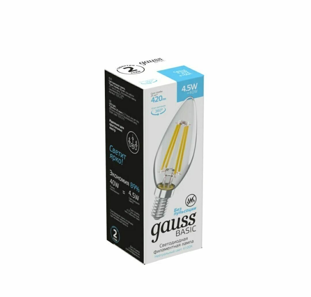 Лампа светодиодная Gauss Basic Filament E14 4.5Вт 4100K 1031215 - фотография № 9