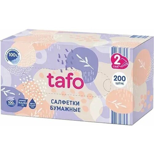 Салфетки Tafo косметические белые 2 слоя 200шт