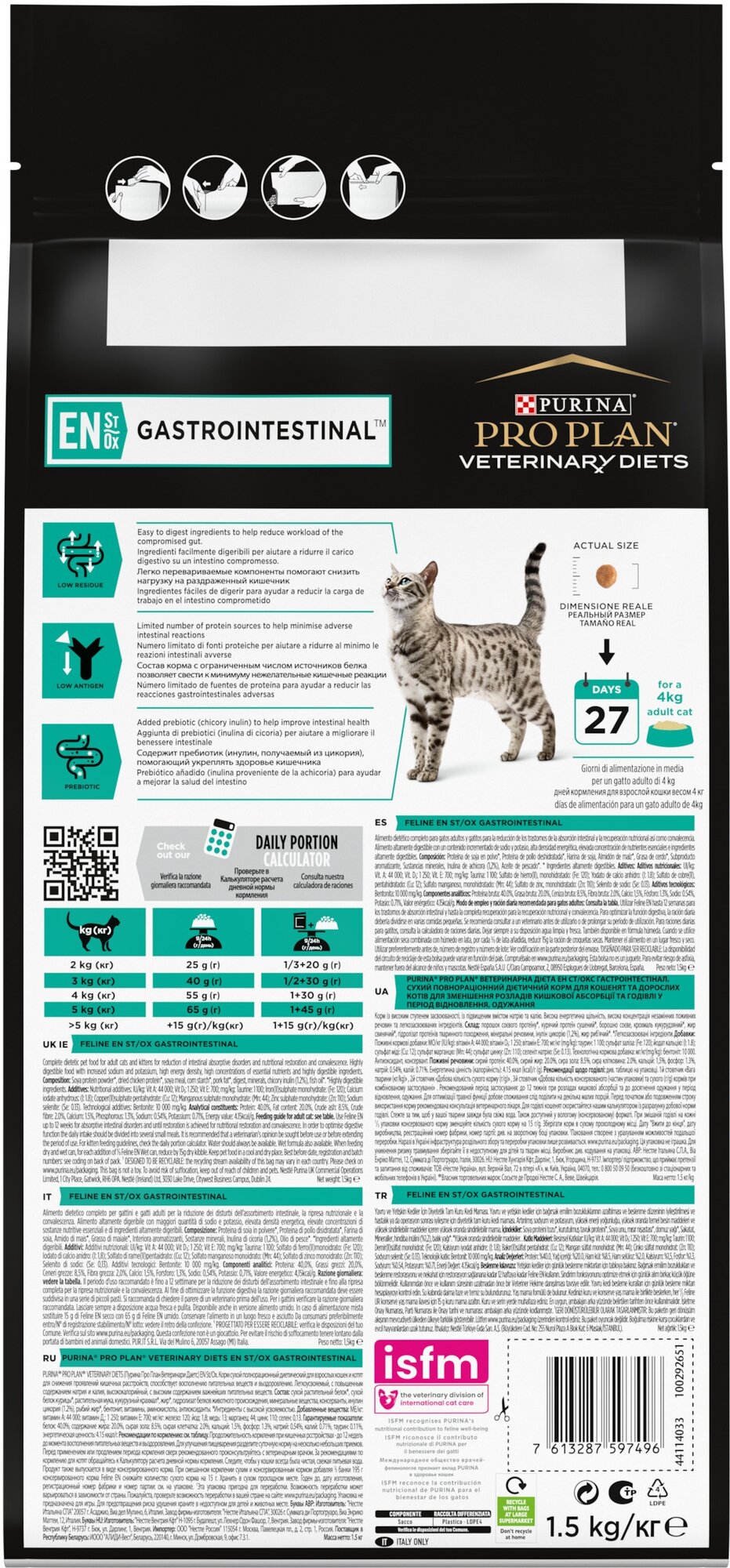 Сухой корм для кошек Pro Plan Veterinary Diets EN при расстройствах пищеварения 1,5 кг - фотография № 4