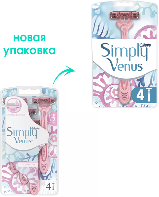 Бритвы одноразовые для женщин VENUS 3, 4 шт — купить в интернет ...