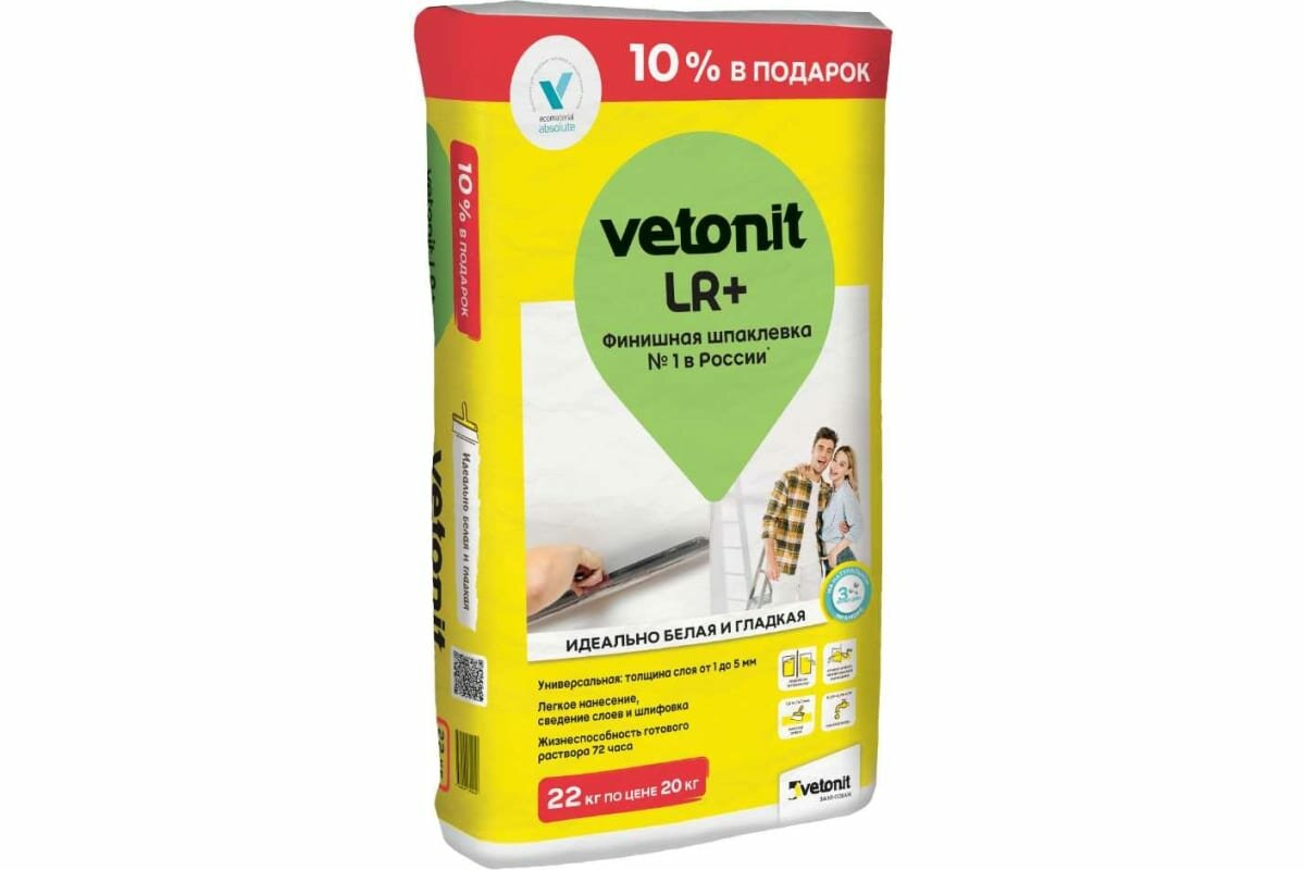 Шпаклевка финишная Vetonit LR+ для сухих помещений, 22 кг - фотография № 2