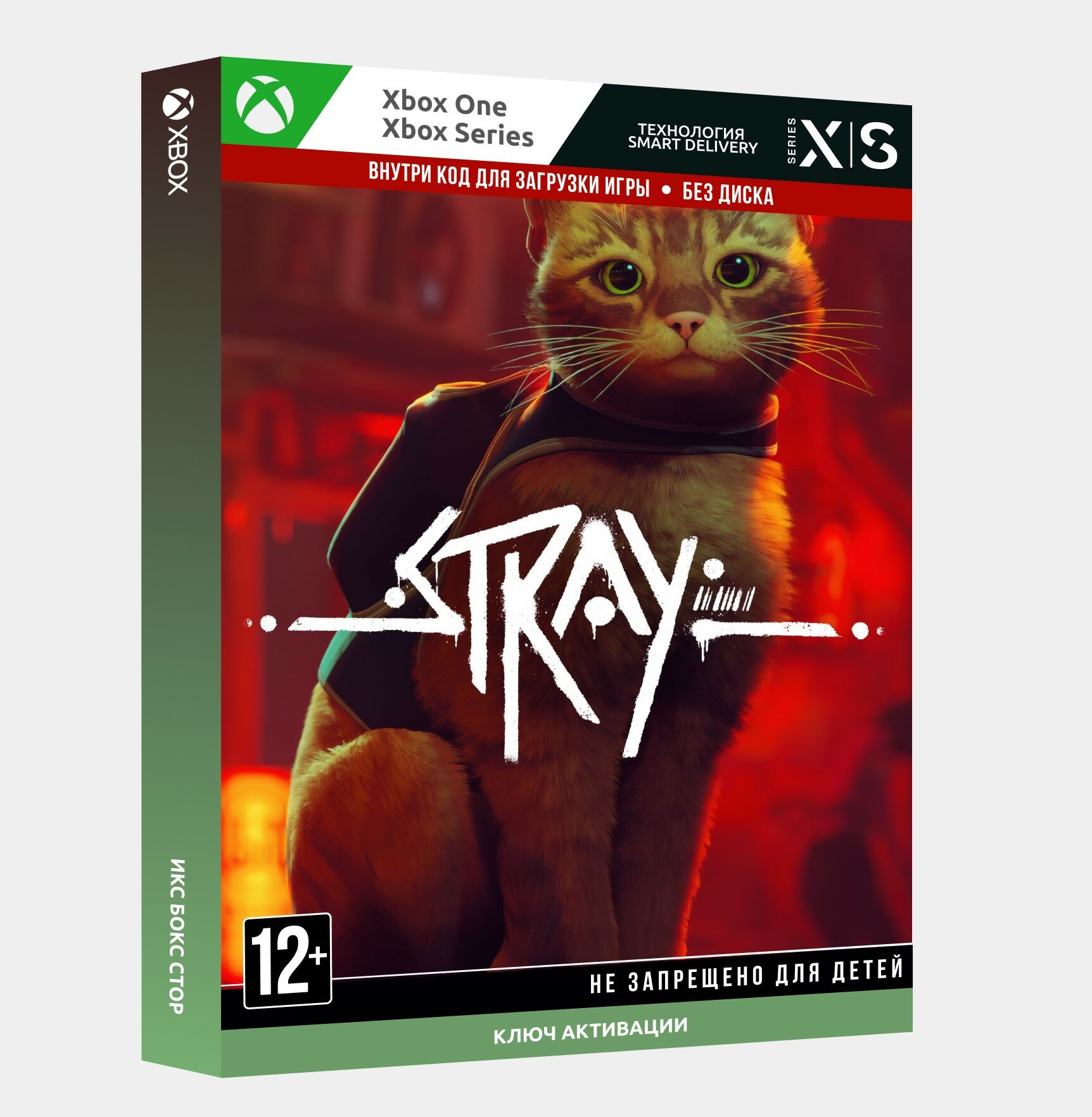 Игра Stray для Xbox One, Xbox Series X|S, электронный ключ