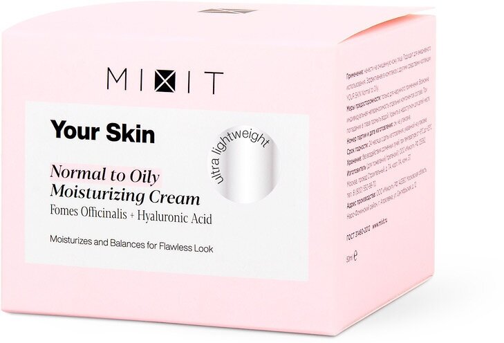 Крем для лица MiXiT Your Skin Normal to Oily Moisturizing Cream 50мл - фото №6