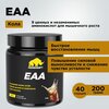 Аминокислоты ЕАА PRIMEKRAFT, Кола, 200 г / Комплекс аминокислот EAA - изображение