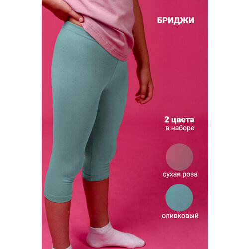 фото Школьные брюки , повседневный стиль, пояс на резинке, размер 26, зеленый, розовый натали